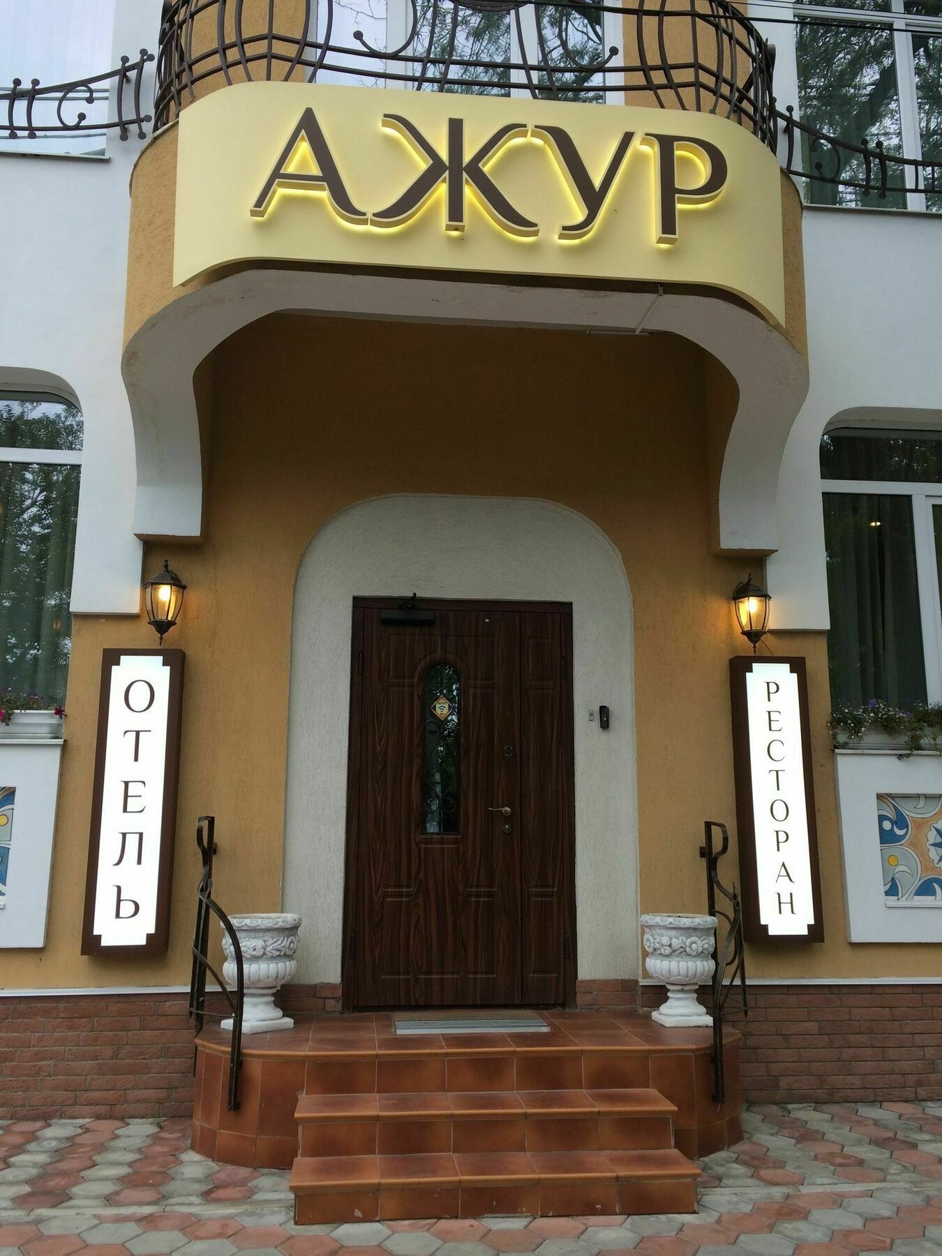 Hotel Ajur オデッサ エクステリア 写真